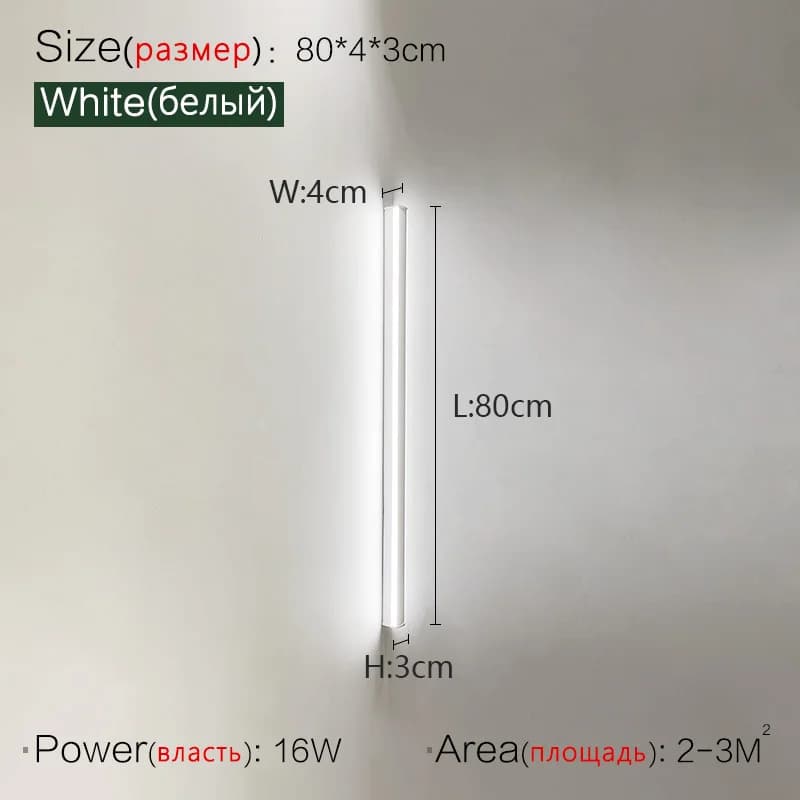 White 80cm / Dimmable with remote
