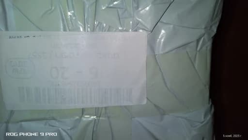 Review attachment 5